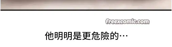 第38話-動彈不得的小太妹