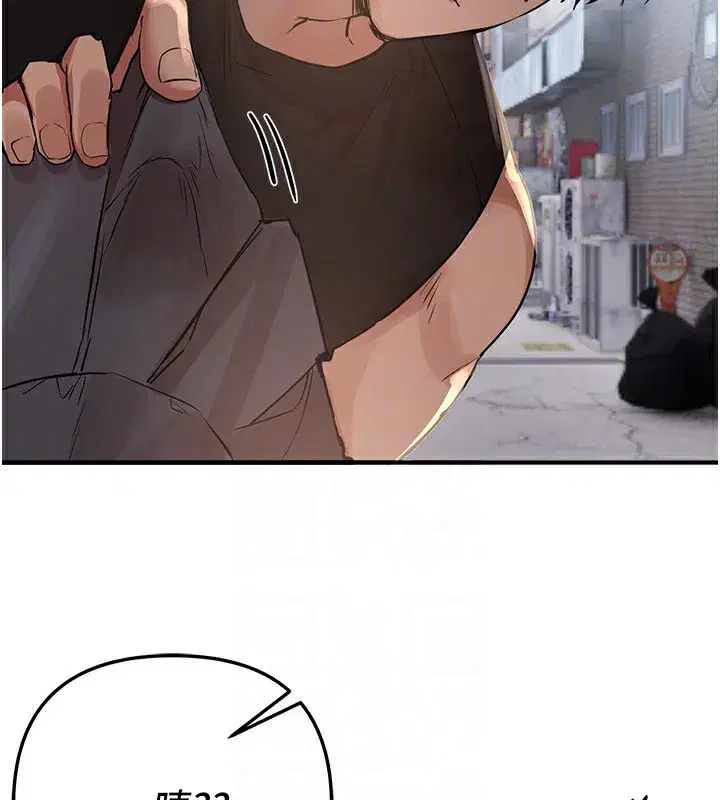 第38話-動彈不得的小太妹