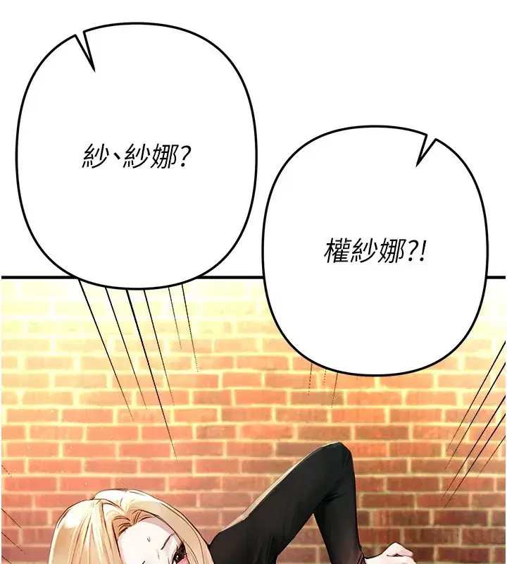 第38話-動彈不得的小太妹