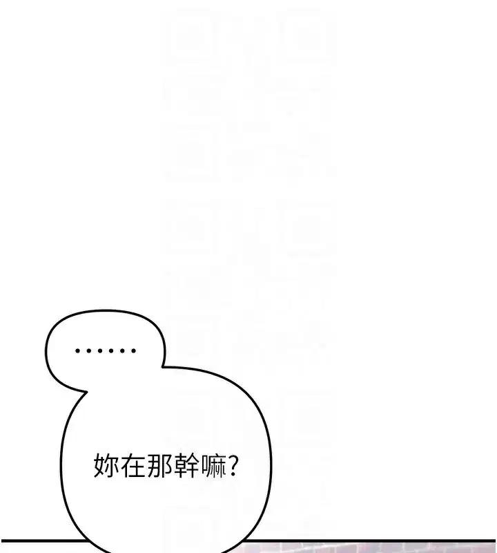 第38話-動彈不得的小太妹