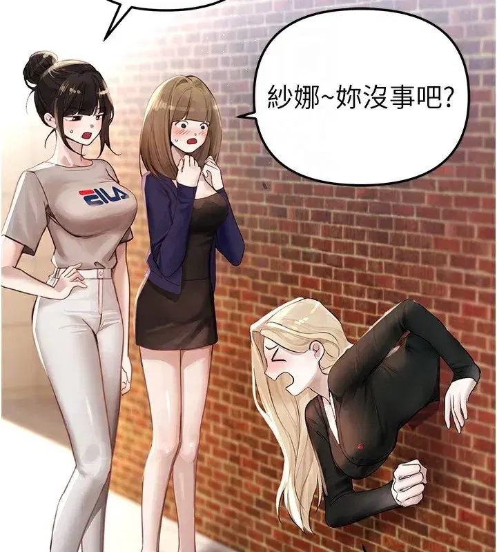 第38話-動彈不得的小太妹