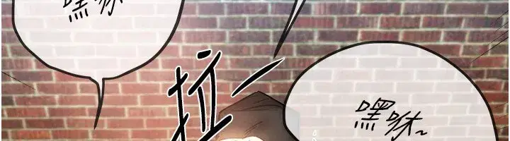 第38話-動彈不得的小太妹