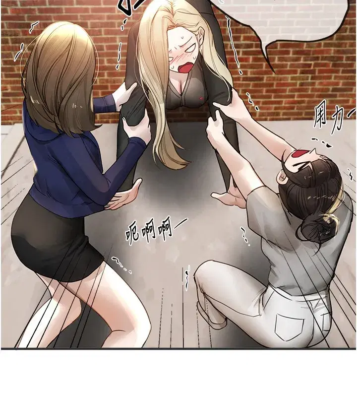 第38話-動彈不得的小太妹