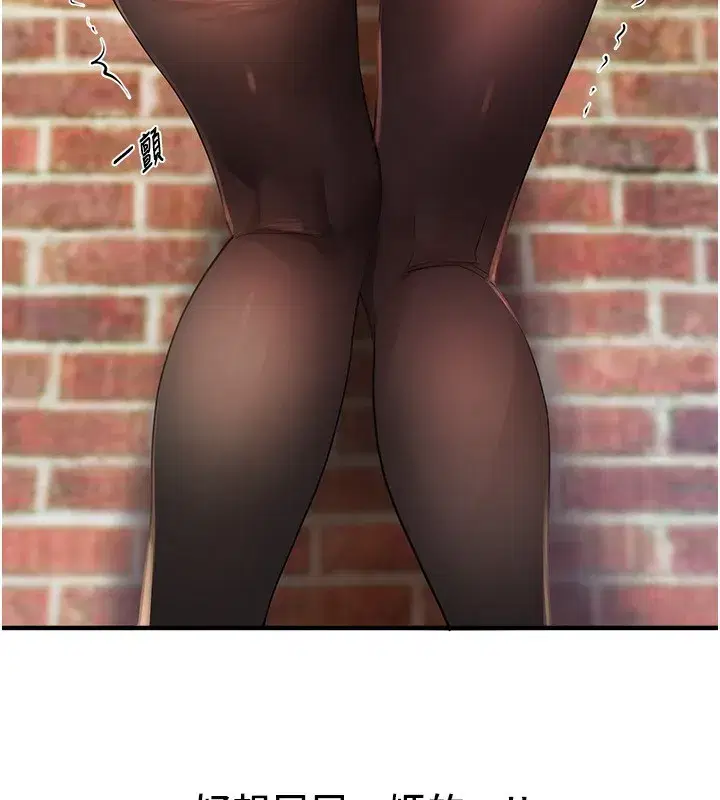 第38話-動彈不得的小太妹