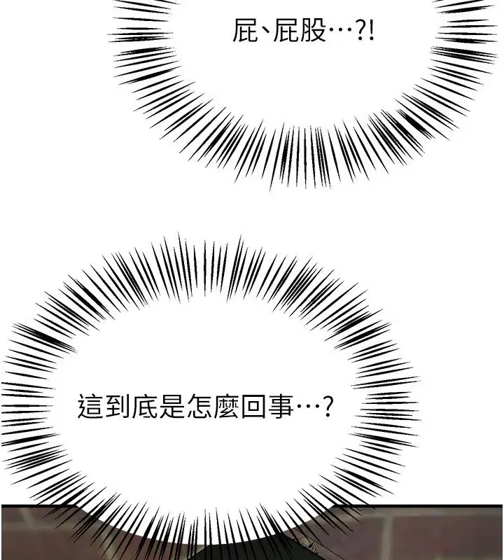 第38話-動彈不得的小太妹