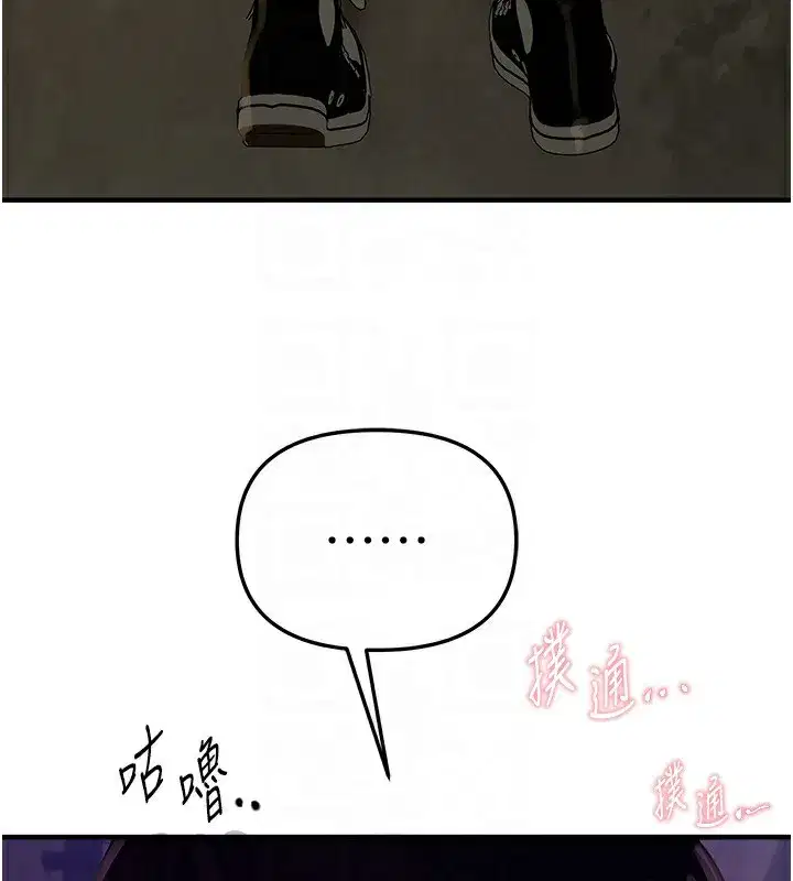 第38話-動彈不得的小太妹