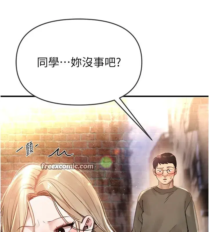 第38話-動彈不得的小太妹