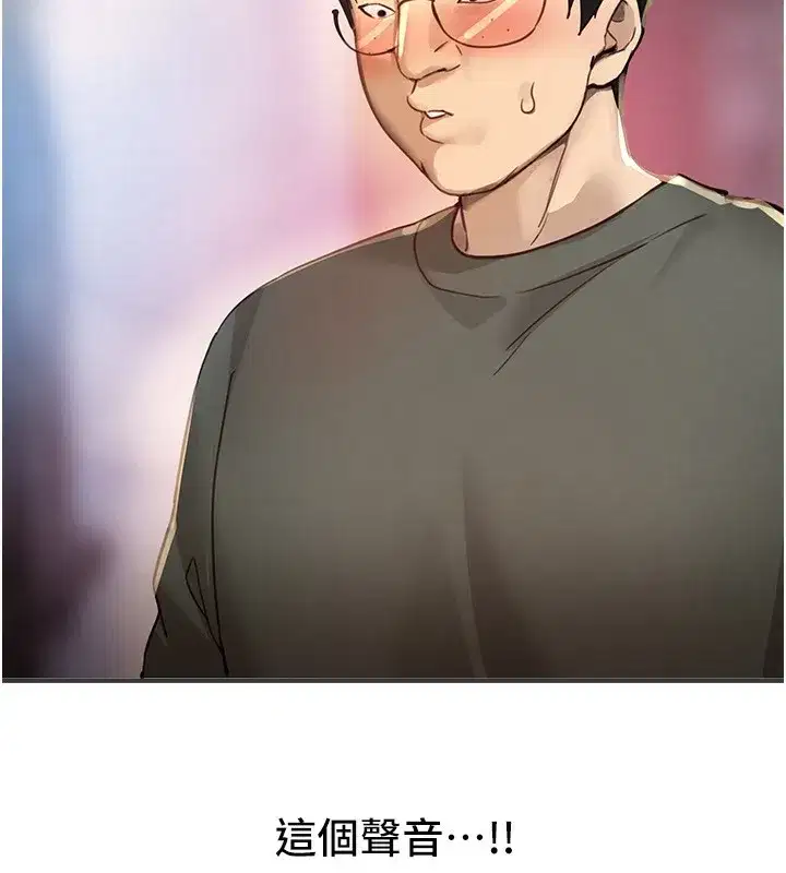 第38話-動彈不得的小太妹