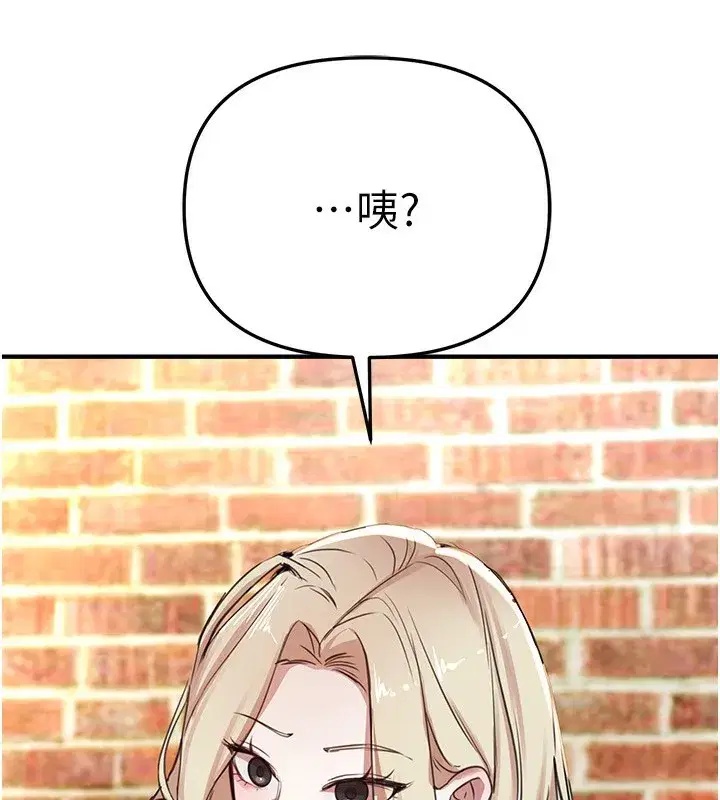 第38話-動彈不得的小太妹