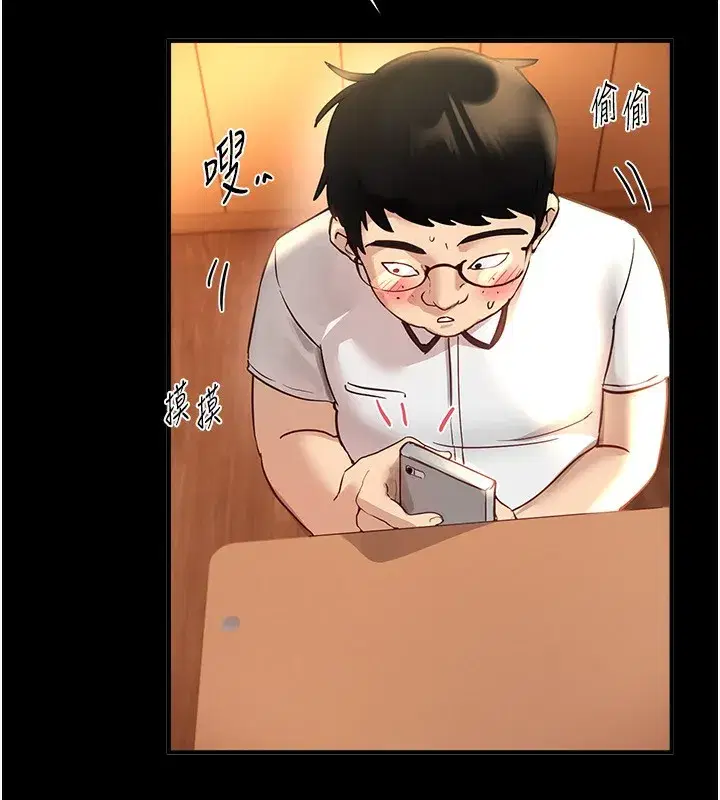 第38話-動彈不得的小太妹