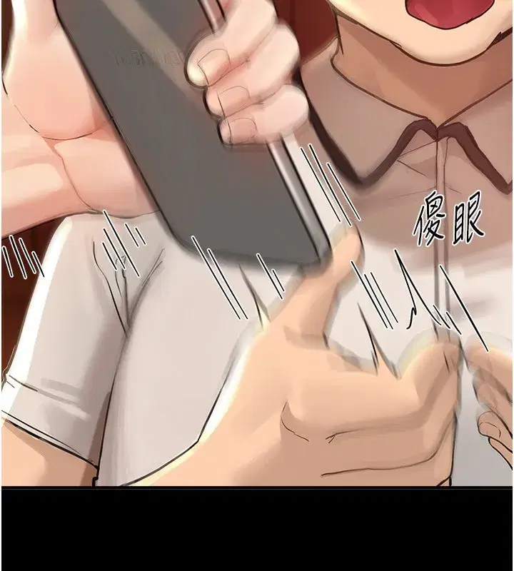 第38話-動彈不得的小太妹