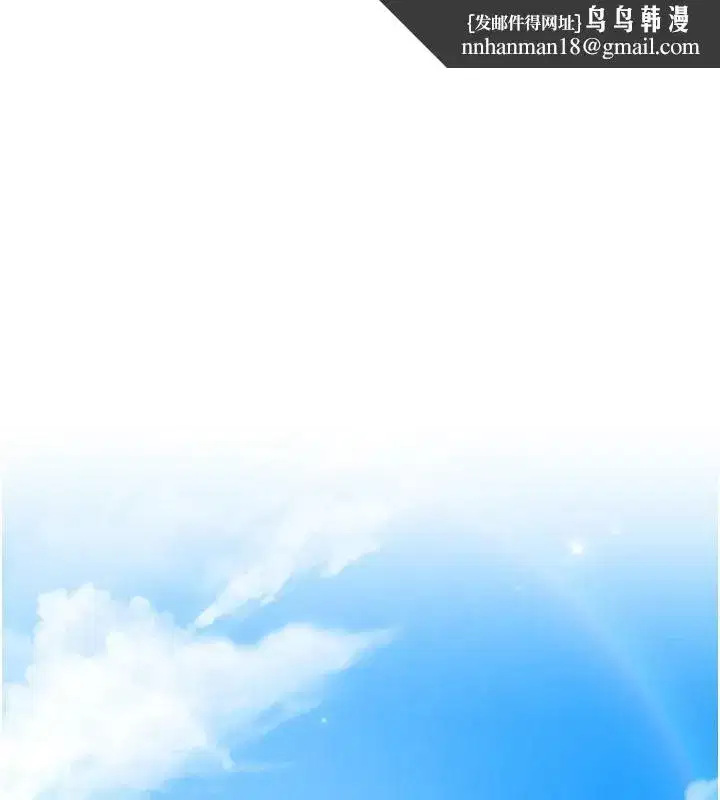 第39話-我真的快噴了…!