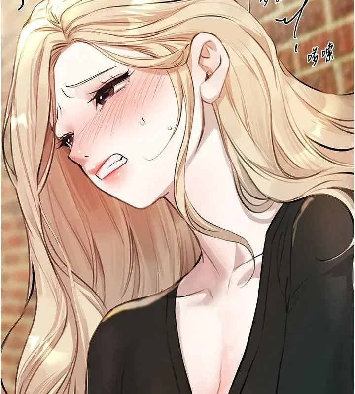 第39話-我真的快噴了…!