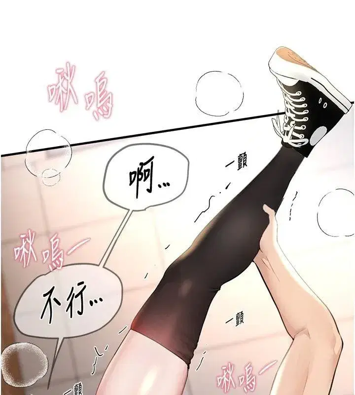 第39話-我真的快噴了…!