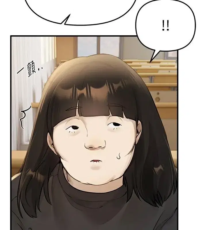 第39話-我真的快噴了…!