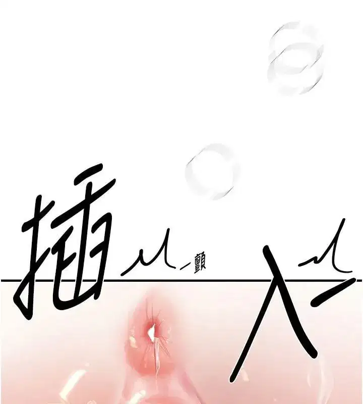 第39話-我真的快噴了…!