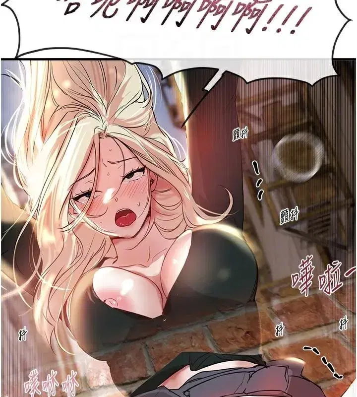 第39話-我真的快噴了…!