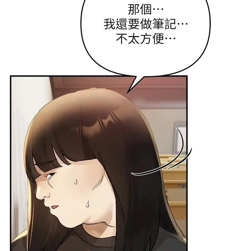 第39話-我真的快噴了…!