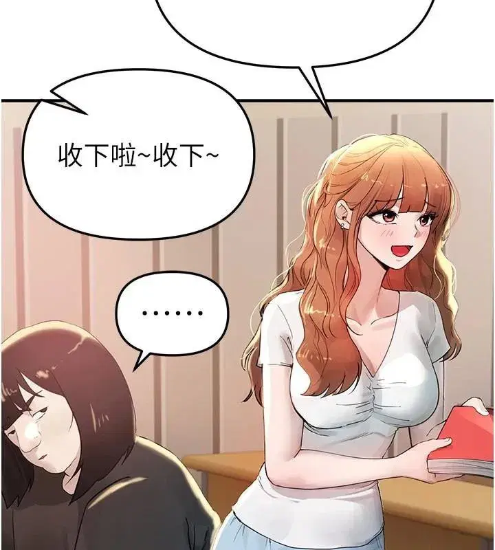 第39話-我真的快噴了…!