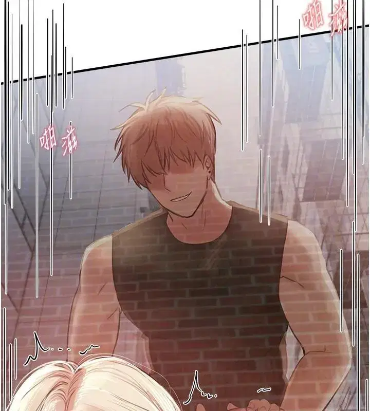 第39話-我真的快噴了…!