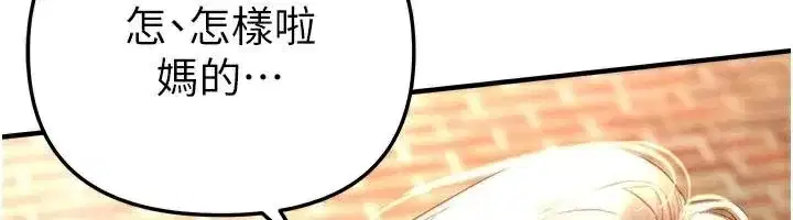 第39話-我真的快噴了…!