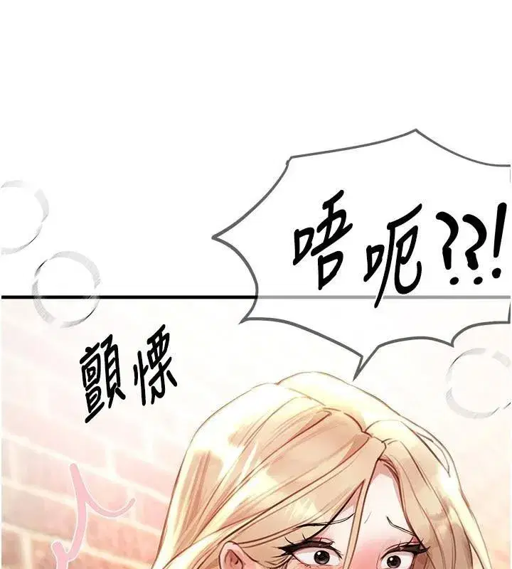 第39話-我真的快噴了…!