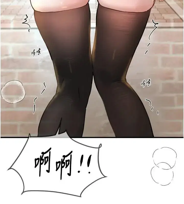 第39話-我真的快噴了…!