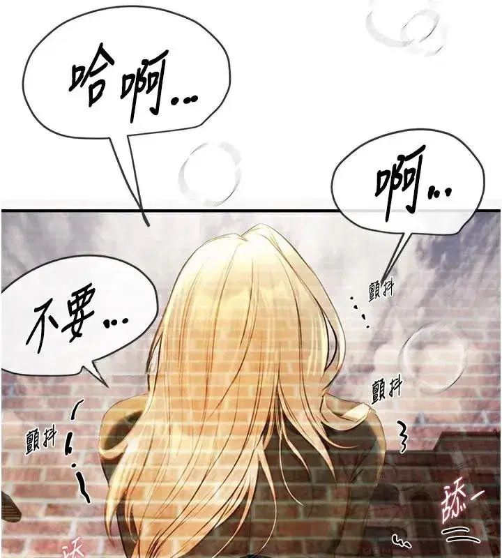 第39話-我真的快噴了…!