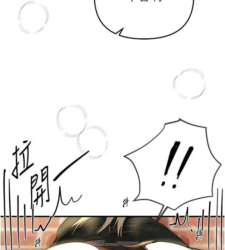 第39話-我真的快噴了…!