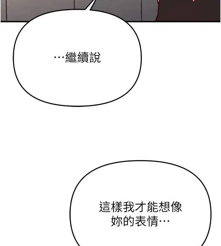 第39話-我真的快噴了…!