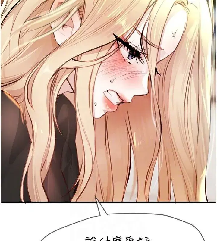 第39話-我真的快噴了…!