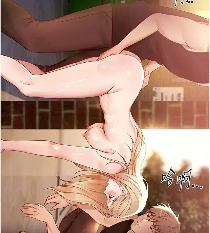 第39話-我真的快噴了…!