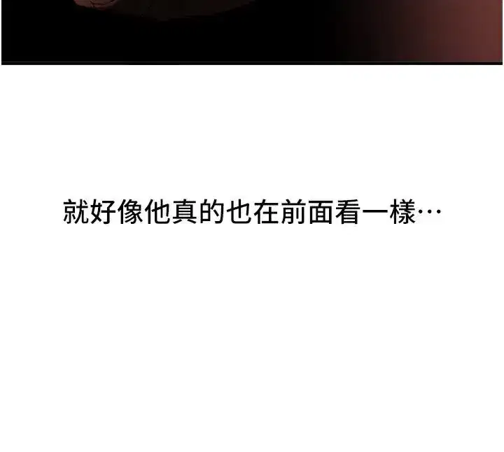 第39話-我真的快噴了…!