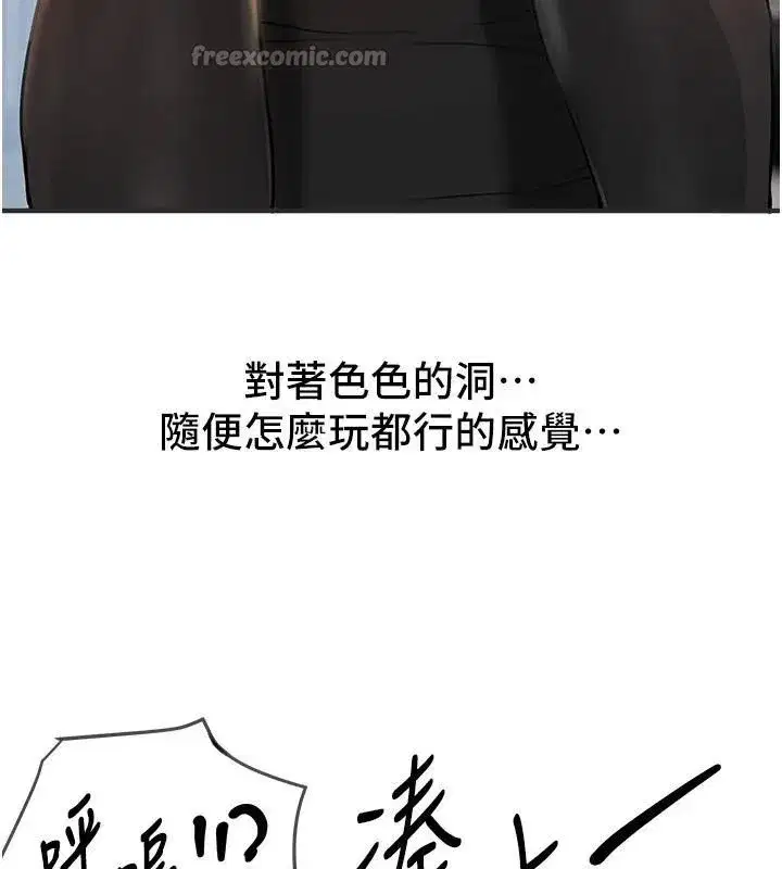 第39話-我真的快噴了…!