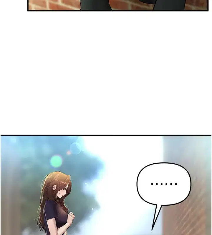 第40話-妳只是我的玩物