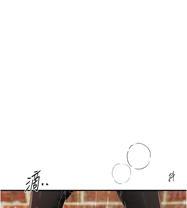 第40話-妳只是我的玩物