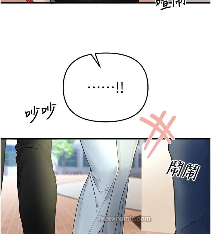 第40話-妳只是我的玩物