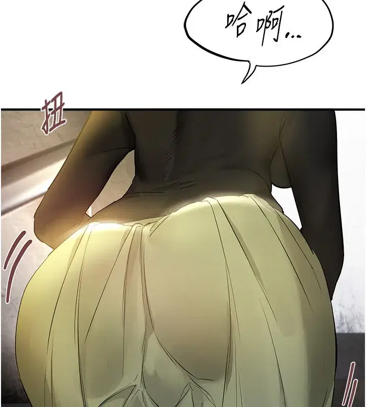 第40話-妳只是我的玩物