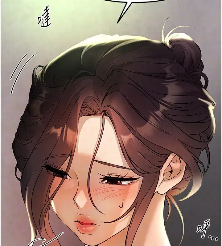 第40話-妳只是我的玩物