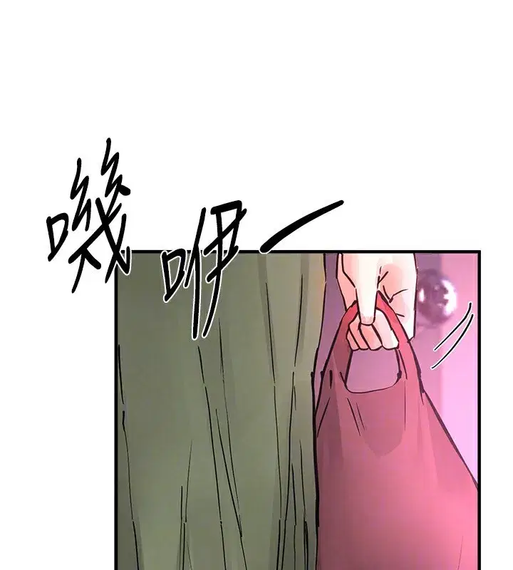 第40話-妳只是我的玩物