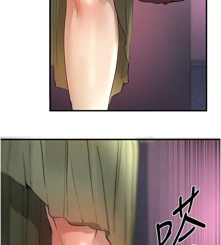 第40話-妳只是我的玩物