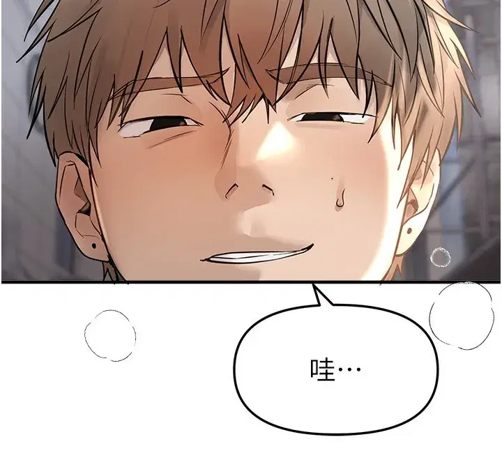 第40話-妳只是我的玩物