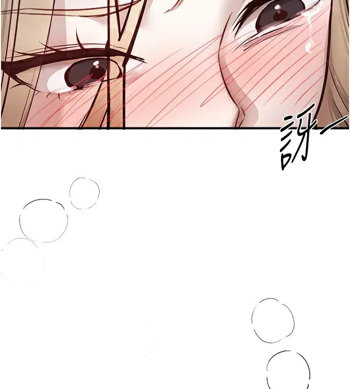 第40話-妳只是我的玩物