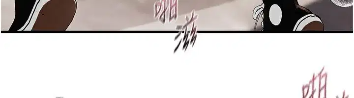 第40話-妳只是我的玩物