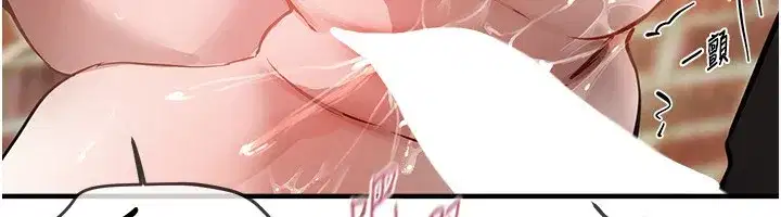 第40話-妳只是我的玩物