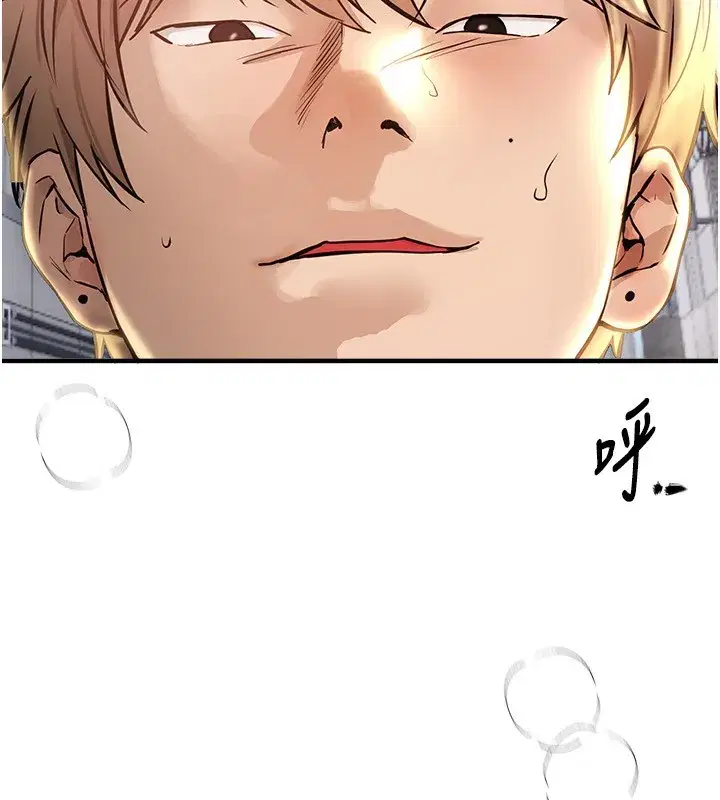 第40話-妳只是我的玩物