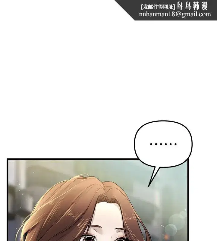 第41話-淫亂的有夫之婦