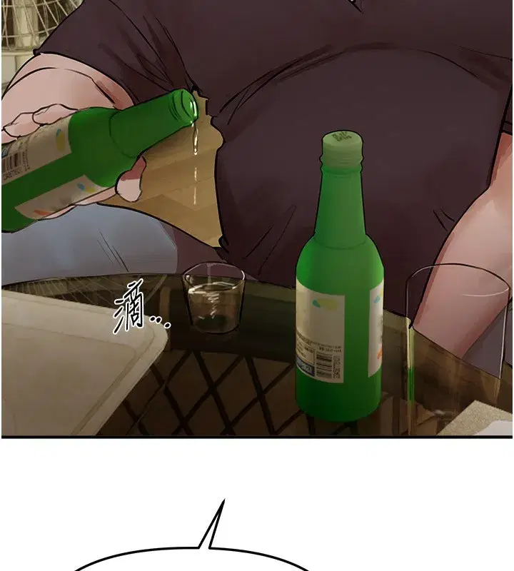 第41話-淫亂的有夫之婦