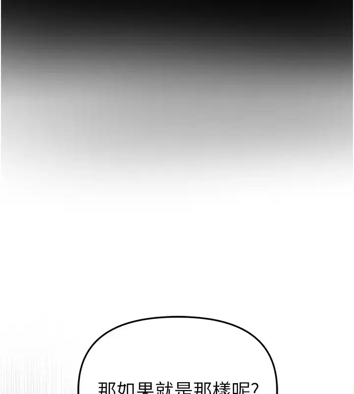 第41話-淫亂的有夫之婦