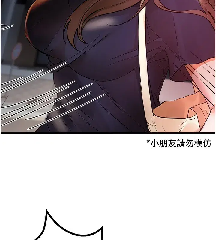 第41話-淫亂的有夫之婦